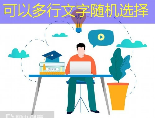 云继教-曲靖马龙-malongqu刷课指南:解锁学习新姿势