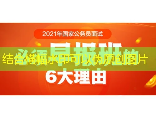 贵州行政执法培训系统-6243.3.69:8181刷课指南:解锁高效学习之路 贵州行政执法培训系统-6243.3.69:8181刷课指南:解锁高效学习之路