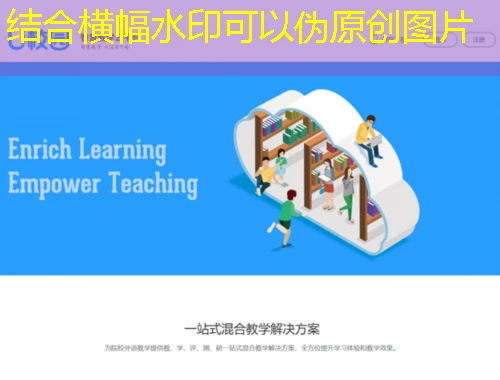 破解学习困境爱尔信会计网课刷课脚本攻略 破解学习困境爱尔信会计网课刷课脚本攻略