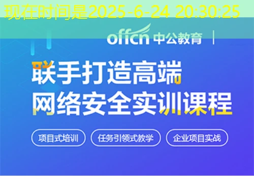 破解学习困境爱尔信会计网课刷课脚本攻略 破解学习困境爱尔信会计网课刷课脚本攻略