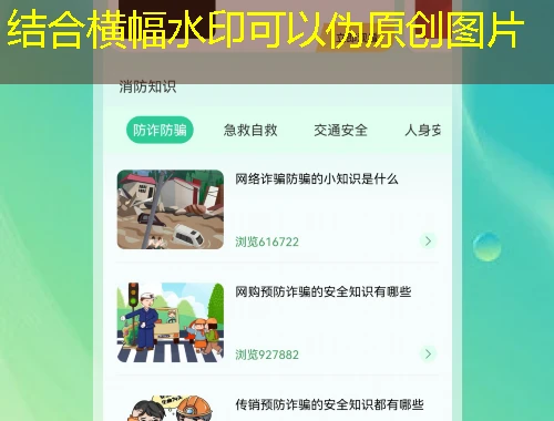 安全微伴(单课件)网课怎么快速看完?一份实操攻略指南 安全微伴(单课件)网课怎么快速看完?一份实操攻略指南