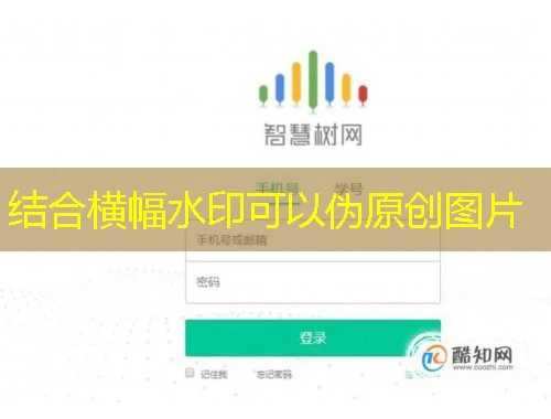 安全微伴(单课件)网课怎么快速看完?一份实操攻略指南 安全微伴(单课件)网课怎么快速看完?一份实操攻略指南