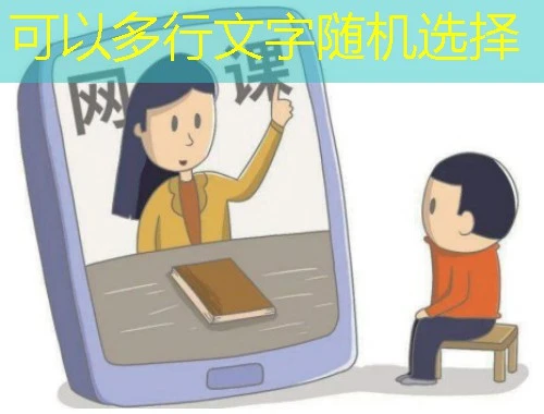 四川省信息通信专业技术人员在线教育平台-sctx.59iedu.com网课高效通关指南