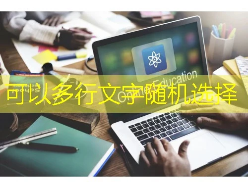 春风雨里伊犁州专业技术人员继续教育基地的秘密武器——网课刷课脚本攻略 春风雨里伊犁州专业技术人员继续教育基地的秘密武器——网课刷课脚本攻略
