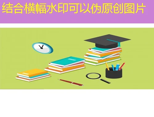 医师定期考核信息登记管理系统-课程快进方法