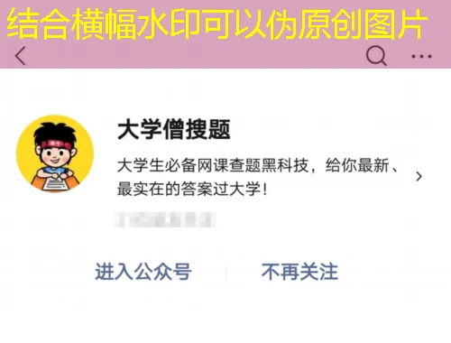智慧中小学-教师研修师德师风专家解读网课怎么快速看完 智慧中小学-教师研修师德师风专家解读网课怎么快速看完