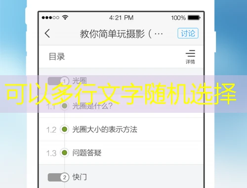 浙江省安全生产网络学院-刷课指南 浙江省安全生产网络学院-刷课指南
