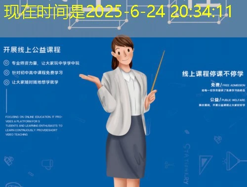 医学英语视听说网课刷课脚本——解锁高效学习新姿势 医学英语视听说网课刷课脚本——解锁高效学习新姿势