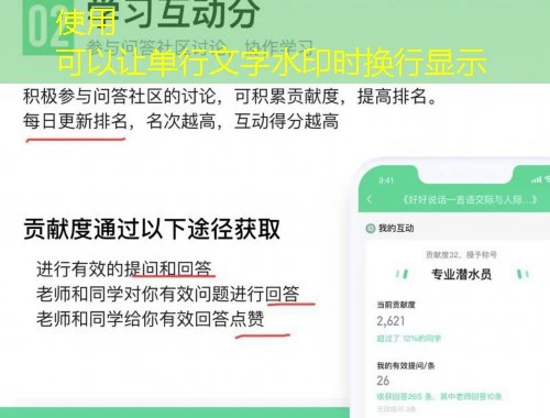 职教云MOOC刷课指南——解锁在线学习新姿势 职教云MOOC刷课指南——解锁在线学习新姿势