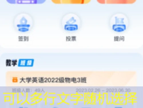 思博英语【单篇】课程快进方法——突破学习瓶颈的实战指南 思博英语【单篇】课程快进方法——突破学习瓶颈的实战指南