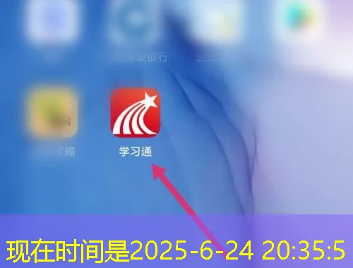 好医生-北辰区医学教育网-bc.haoyisheng.com网课刷课脚本攻略 好医生-北辰区医学教育网-bc.haoyisheng.com网课刷课脚本攻略