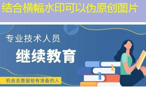 云继教-维西县-weixi刷课指南:揭秘隐藏的学习路径