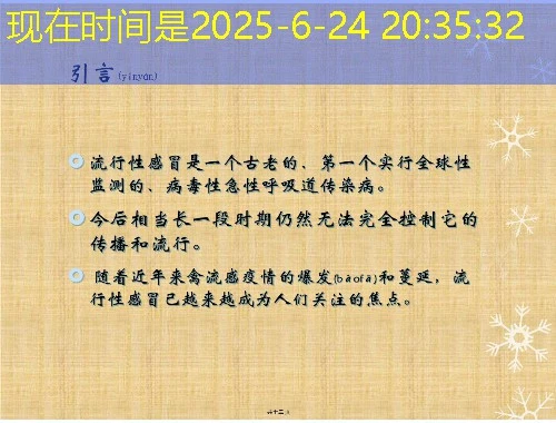 湖北大学高等教育自学考试网络助学平台网课刷课脚本攻略 湖北大学高等教育自学考试网络助学平台网课刷课脚本攻略