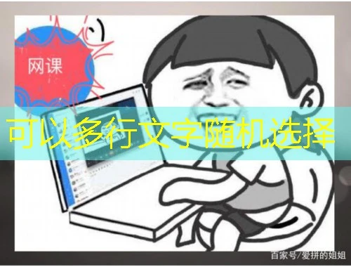 现代专技—甘南州专业技术人员继续教育"刷课"全攻略