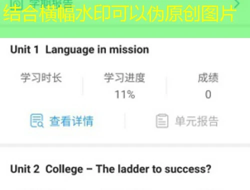 顺德区教师在线研修管理系统-jsyx.sdedu.net课程快进攻略 顺德区教师在线研修管理系统-jsyx.sdedu.net课程快进攻略