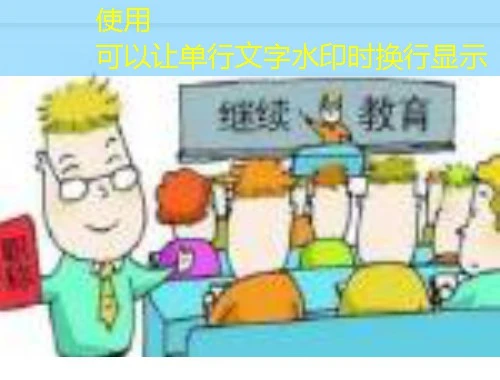 川农在线（单答题）刷课指南:解锁高效学习之路