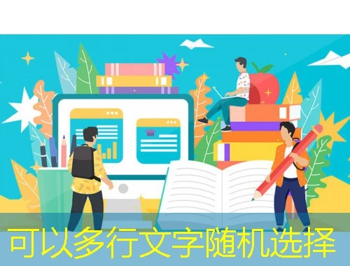 重庆海联职业技术学院网课刷课脚本攻略:揭秘背后的秘密 重庆海联职业技术学院网课刷课脚本攻略:揭秘背后的秘密