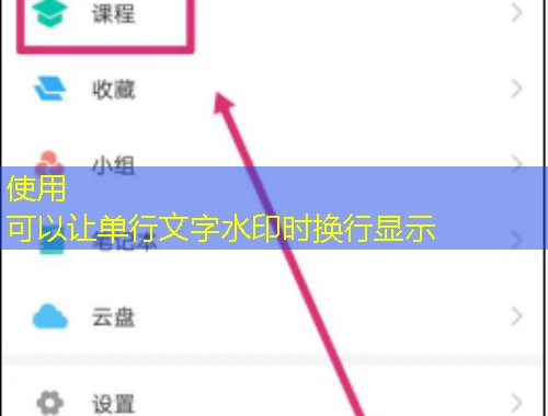 一路学——湖南科技学院永州市专技课程快进攻略 一路学——湖南科技学院永州市专技课程快进攻略