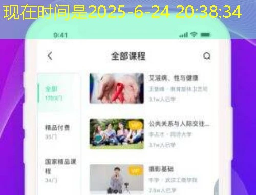 utalk2019单元网课刷课脚本——解锁高效学习的秘密武器 utalk2019单元网课刷课脚本——解锁高效学习的秘密武器