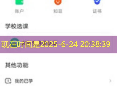 启师在线-tip.bnu.edu.cn网课如何飞速通关? 启师在线-tip.bnu.edu.cn网课如何飞速通关?