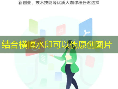 英华霏岚数字化教学实训刷课指南 英华霏岚数字化教学实训刷课指南