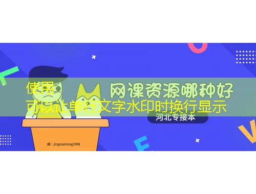 华医网-掌上华医-收藏课程-不申请学分证书网课怎么快速看完 华医网-掌上华医-收藏课程-不申请学分证书网课怎么快速看完