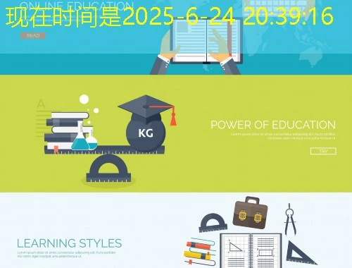 学习公社云课程快进方法——破解时间困境的秘籍 学习公社云课程快进方法——破解时间困境的秘籍