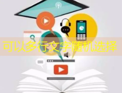 解锁新疆继续教育网课新姿势——脚本刷课攻略大揭秘 解锁新疆继续教育网课新姿势——脚本刷课攻略大揭秘