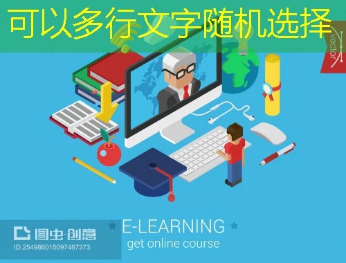 揭秘!好大学网课刷课脚本告别熬夜苦读 揭秘!好大学网课刷课脚本告别熬夜苦读