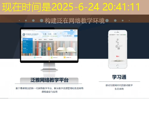 解锁庆阳市专业技术人员继续教育培训平台的快进秘籍 解锁庆阳市专业技术人员继续教育培训平台的快进秘籍
