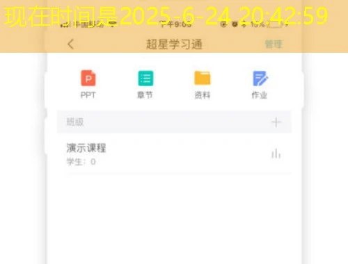 湖南干部-省院网课高效攻略:如何快速看完? 湖南干部-省院网课高效攻略:如何快速看完?