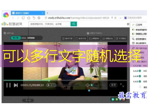 一路学-焦作专技网课如何高效 一路学-焦作专技网课如何高效"刷"完?攻略指南来了!