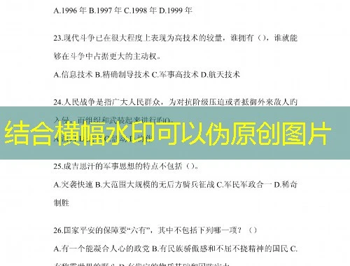 东奥会计-重庆市 网课怎么快速看完 东奥会计-重庆市 网课怎么快速看完