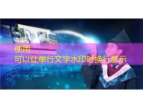 上海震旦职业学院网课刷课脚本攻略:告别熬夜轻松达标!