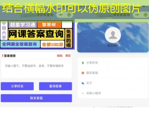 内蒙古赤峰市公务员在线培训课程快进攻略:效率提升必备! 内蒙古赤峰市公务员在线培训课程快进攻略:效率提升必备!
