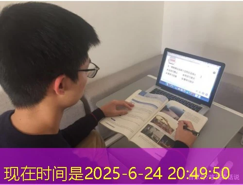 菏泽市继续教育管理平台-工程技师学院课程快进攻略:揭秘高效学习路径