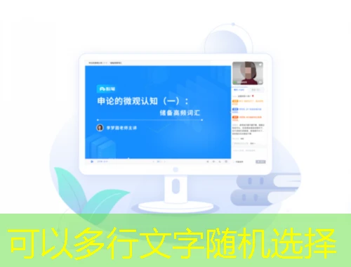 柠檬文才学堂-成都文理学院网课高效通关攻略