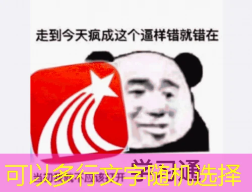 新思考peixun网课高效通关指南:快速看完不是梦 新思考peixun网课高效通关指南:快速看完不是梦