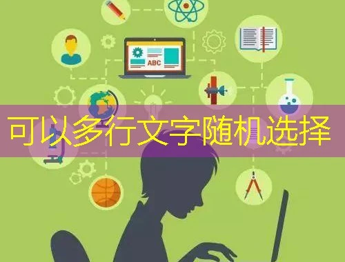 智慧中小学-师范生免试认定改革线上教师教育专题培训课程刷课指南 智慧中小学-师范生免试认定改革线上教师教育专题培训课程刷课指南