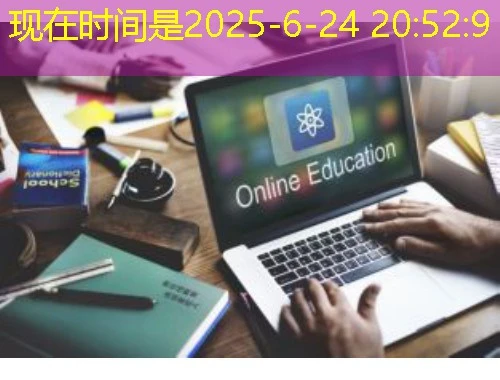 东三省专业技术人员继续教育网络培训平台刷课指南