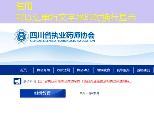 陕西省建设领域施工现场专业人员在线学习系统-edu.ceeyi.com刷课指南 陕西省建设领域施工现场专业人员在线学习系统-edu.ceeyi.com刷课指南