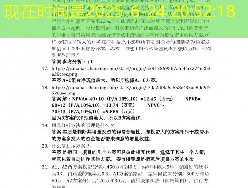 清华社(周期刷)/3天课程快进方法:学霸的秘密武器