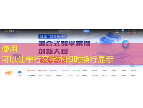 AI答题——Myccr云课堂课程快进方法揭秘