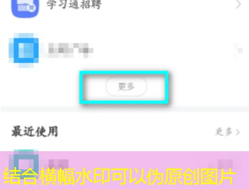 AI答题——Myccr云课堂课程快进方法揭秘