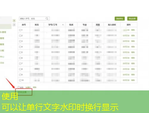 烟台市企业新型学徒制网络管理服务平台课程快进方法——实战攻略指南 烟台市企业新型学徒制网络管理服务平台课程快进方法——实战攻略指南