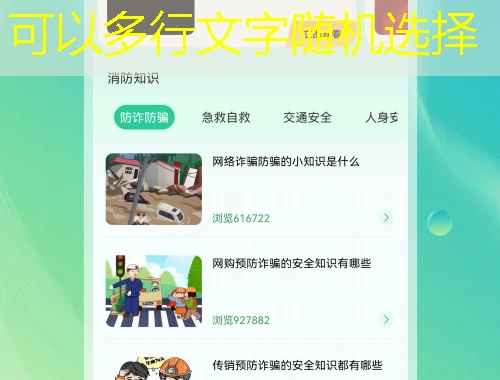 东奥会计-江苏省网课刷课脚本攻略告别熬夜苦读!