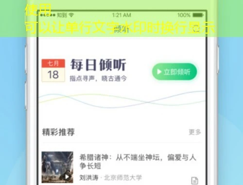 破解学习之谜——中国地质大学网课刷课脚本攻略 破解学习之谜——中国地质大学网课刷课脚本攻略