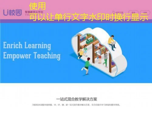 天津市事业单位工作人员培训网刷课指南:解锁高效学习之路
