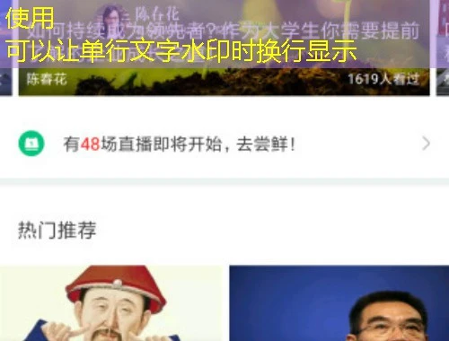东财在线-广东省刷课指南:解锁高效学习之道