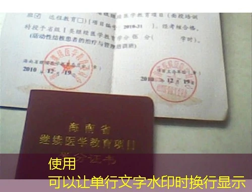 山东威海专业技术人员专业科目网络学习平台快速通关指南